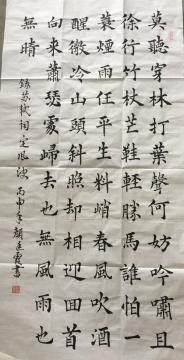 粨