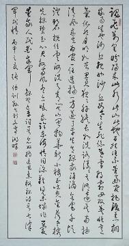 鷨