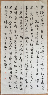 ʫ