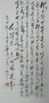 ū.ء