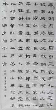 鷨