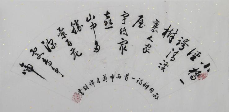 桶ﲮʫһס