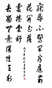 鷨