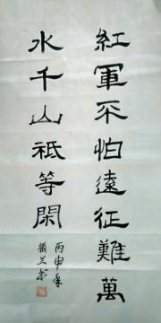 Զ