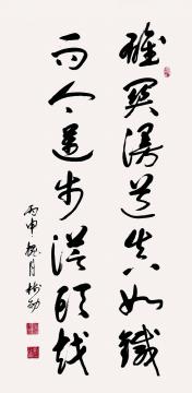 鷨