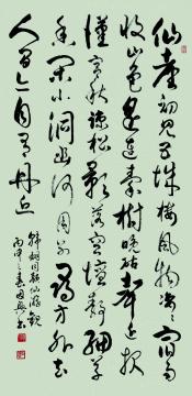鷨