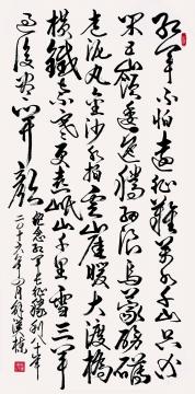 鷨