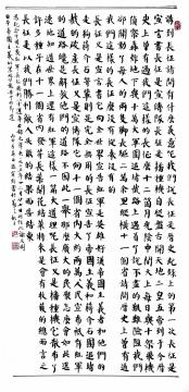 鷨