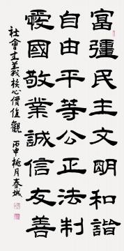 鷨
