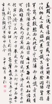 鷨