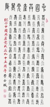 鷨