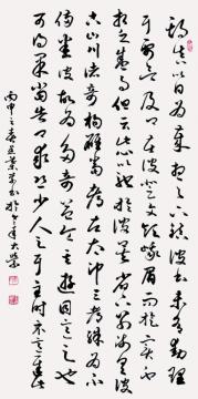鷨