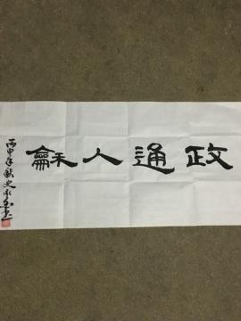黭