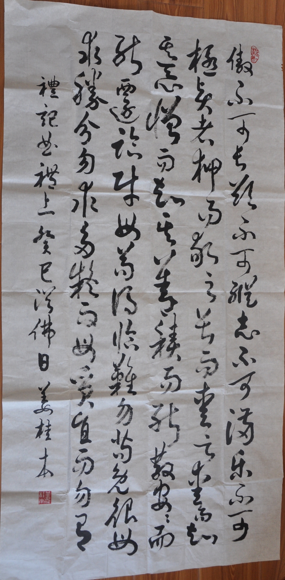 c1275ff440d31f24a227b8495.jpg