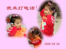 绰