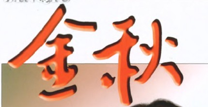 ϸɲ֮