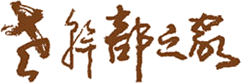 ϸɲ֮