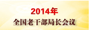2014ֳ