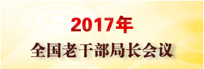 2017ֳ