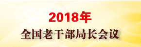 2018ֳ