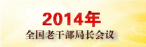 2014ֳ