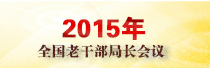 2015ֳ