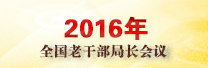 2016ֳ