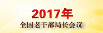 2017ֳ