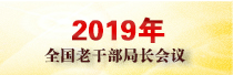 2019ֳ