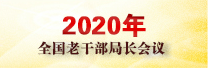 2020ֳ