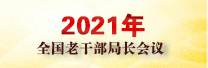 2021ֳ