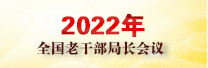 2022ֳ