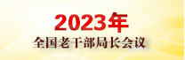 2023ֳ