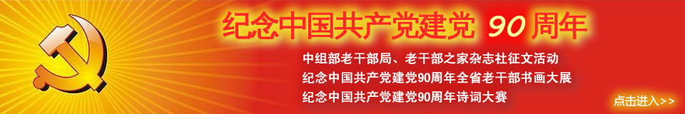 й90:鲿ڿչ뵳ͬˡġĻףй90ȫʡϸɲ黭չй90ʫʴ