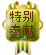2013ϸɲ֮ر׽'