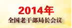 2014ֳ