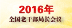 2016ֳ