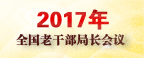 2017ֳ