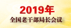 2019ֳ