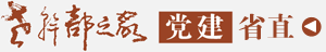 ʡֱ