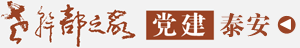 ̩
