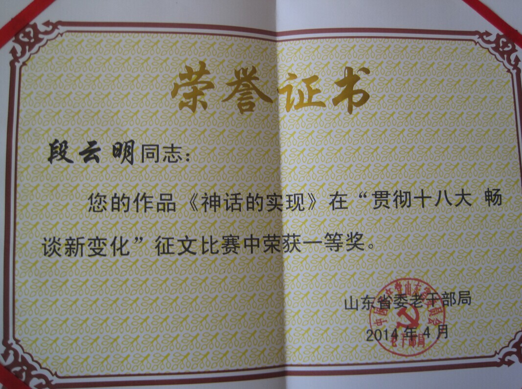 20140523202158.jpg
