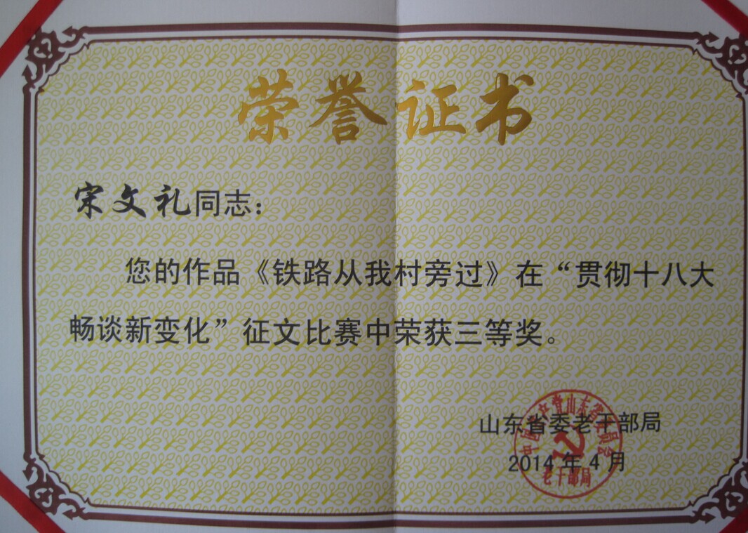 20140523202217.jpg