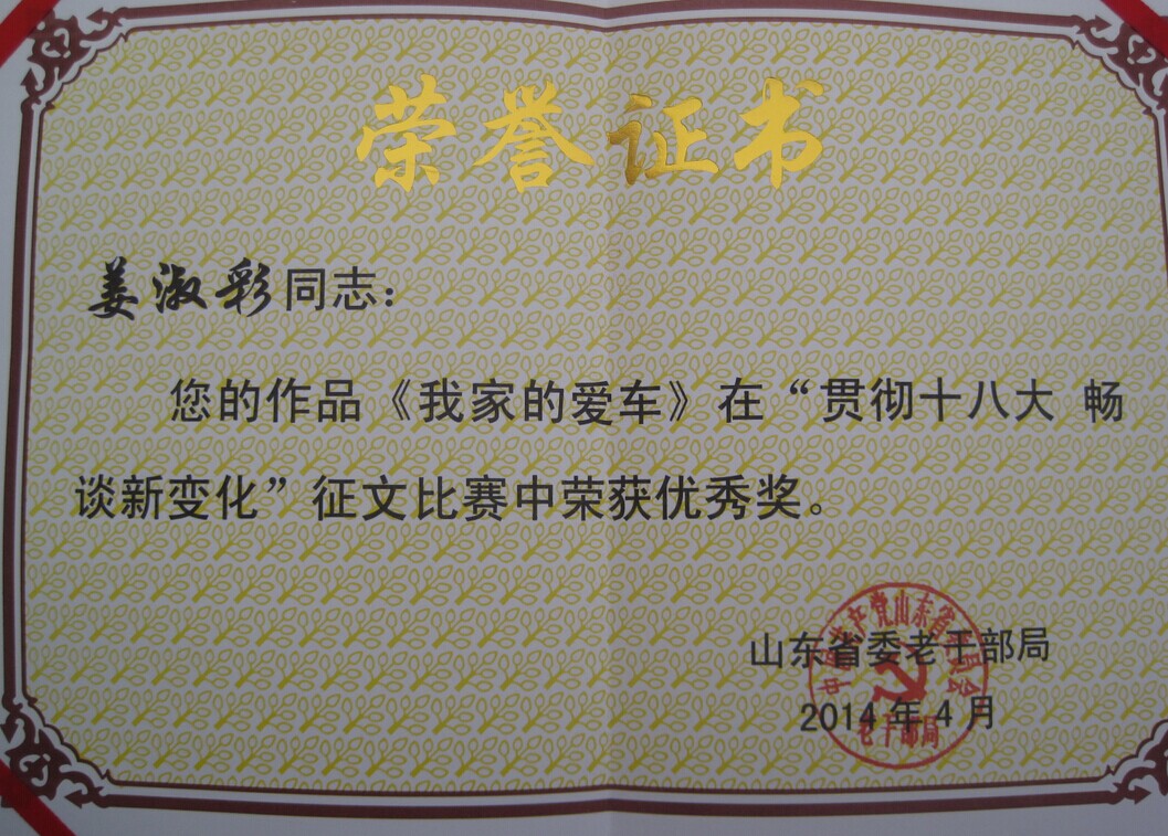 20140523202238.jpg