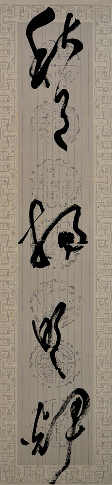 Ű1-3x.jpg