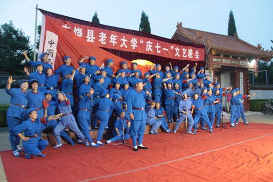 歌舞专场-大合唱《过雪山草地》演出照片 歌舞专场-大合唱《过雪山草地》演出照片