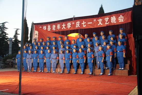 歌舞专场-大合唱《四渡赤水出奇兵》演出照片 歌舞专场-大合唱《四渡赤水出奇兵》演出照片