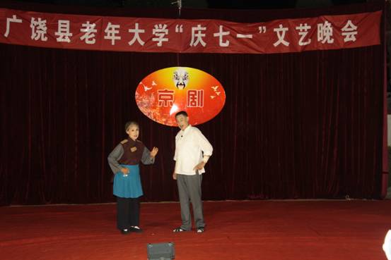 京剧专场-《沙家浜》一折演出照片 京剧专场-《沙家浜》一折演出照片