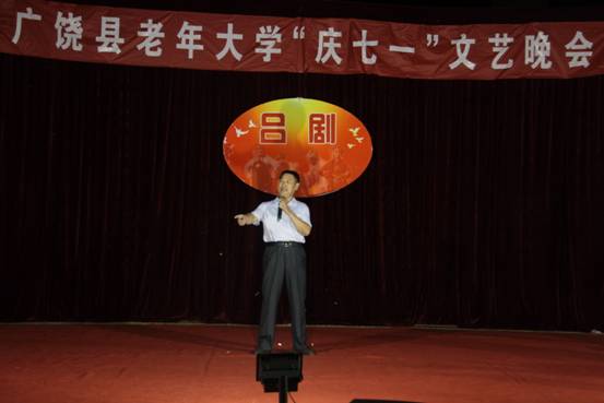 吕剧专场-《借亲》选段演出照片 吕剧专场-《借亲》选段演出照片