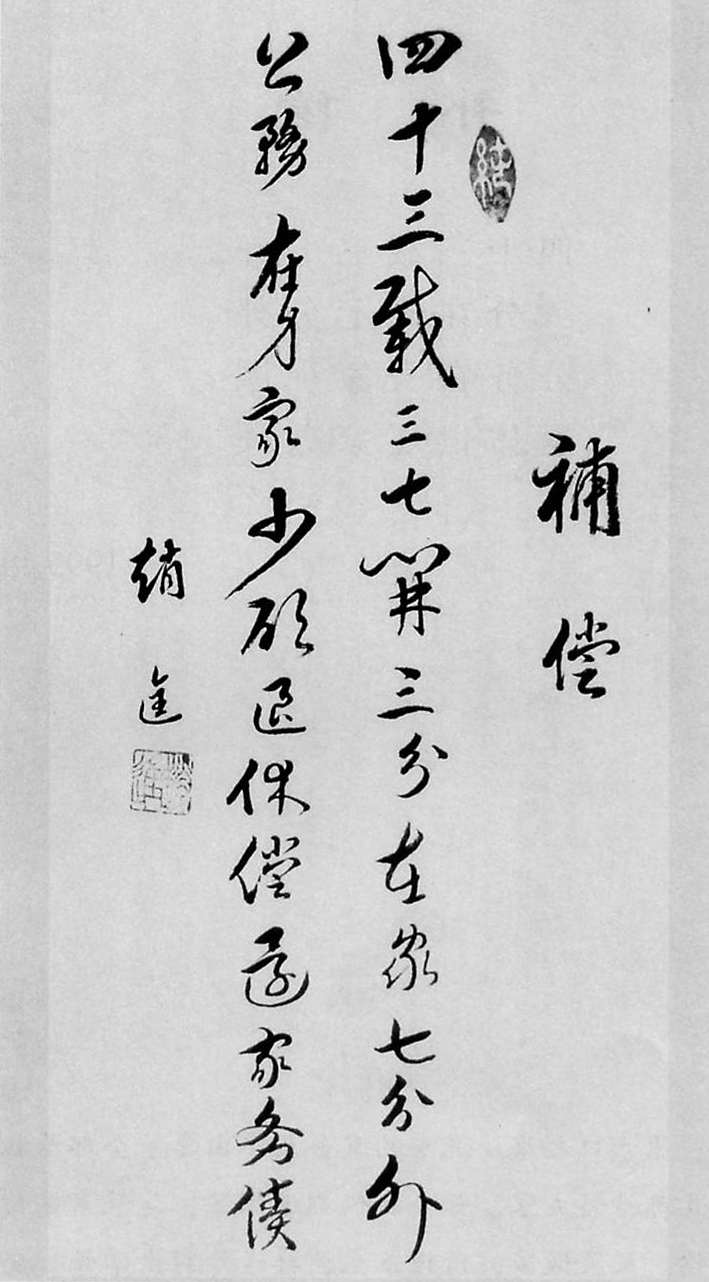 hw056.jpg